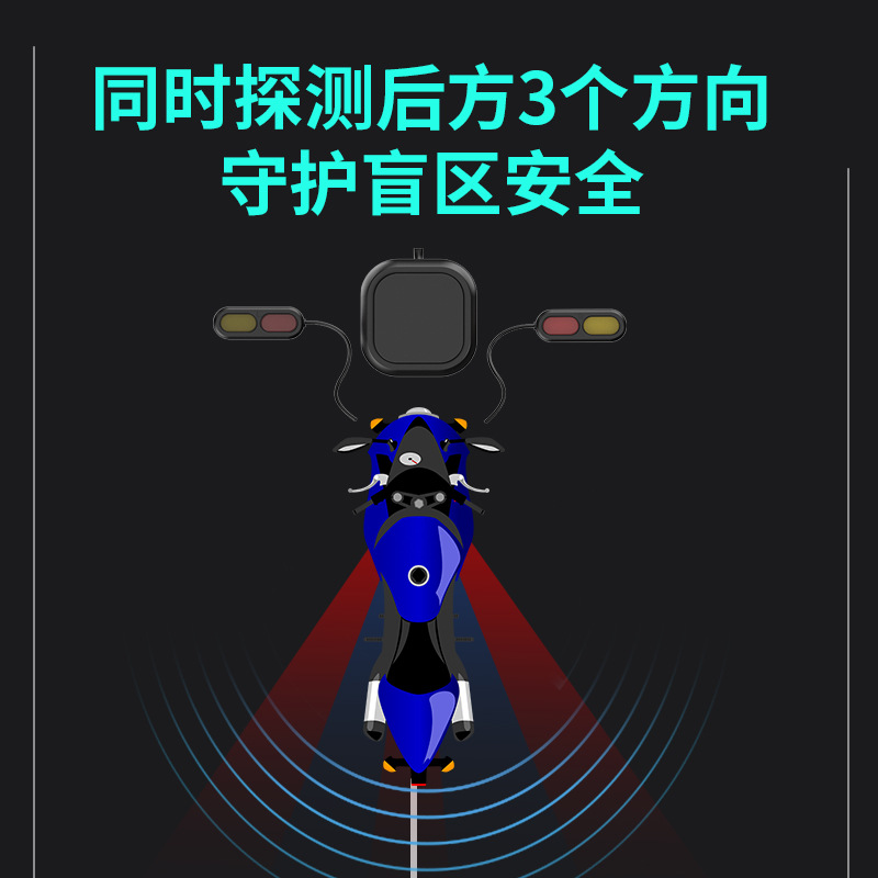 Motosiklet milimetre dalga rad - Millimeter Wave Radar Blind Spot Warning incelemesi ve fiyatı