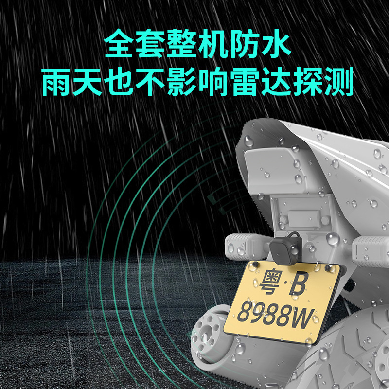 Motosiklet milimetre dalga rad - Millimeter Wave Radar Blind Spot Warning incelemesi ve fiyatı