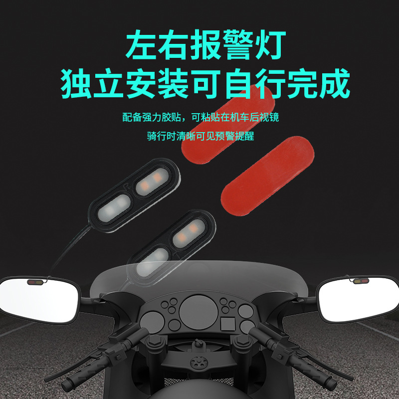 Motosiklet milimetre dalga rad - Millimeter Wave Radar Blind Spot Warning incelemesi ve fiyatı